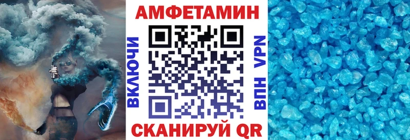АМФ 97%  mega рабочий сайт  Чехов 