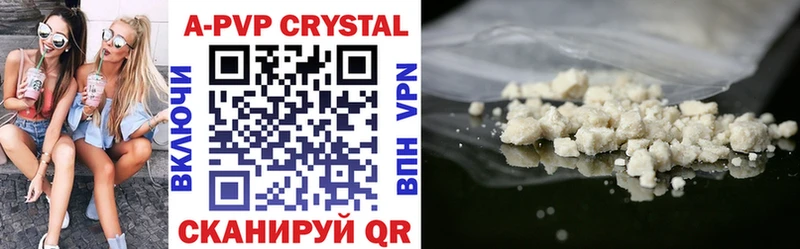 APVP крисы CK  магазин    Чехов 