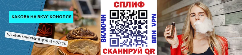 блэк спрут вход  Чехов  Cannafood марихуана 