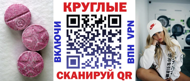 ЭКСТАЗИ XTC  MEGA вход  Чехов  где продают наркотики 