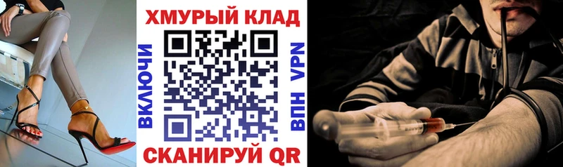 ГЕРОИН гречка  Чехов 