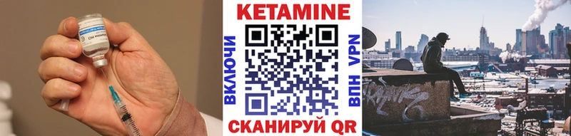 мега рабочий сайт  Чехов  Кетамин VHQ 