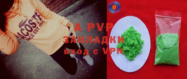 меф Протвино