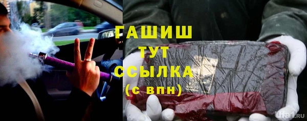 ALPHA PVP Балабаново