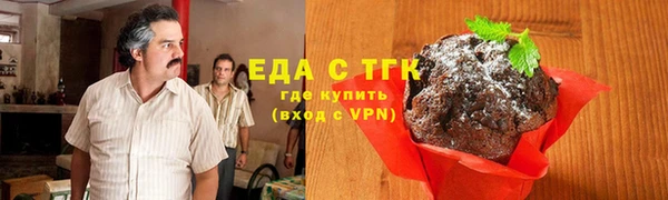 ALPHA PVP Балабаново