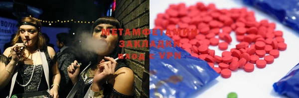 mix Балахна