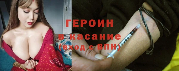 ALPHA PVP Балабаново