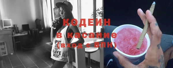 ALPHA PVP Балабаново