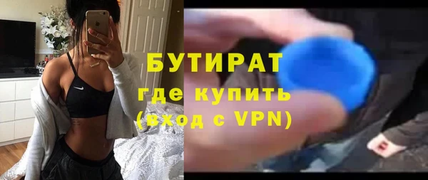 ALPHA PVP Балабаново