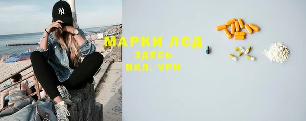 ALPHA PVP Балабаново