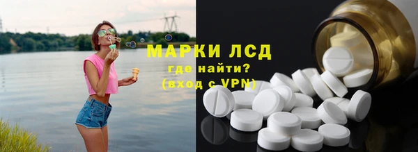 ALPHA PVP Балабаново