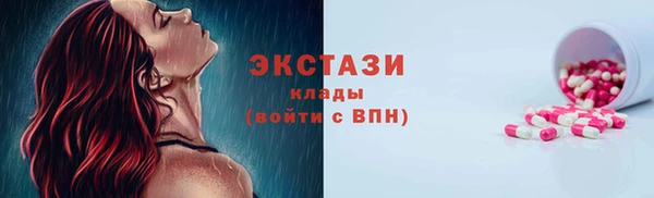 мяу мяу мука Баксан