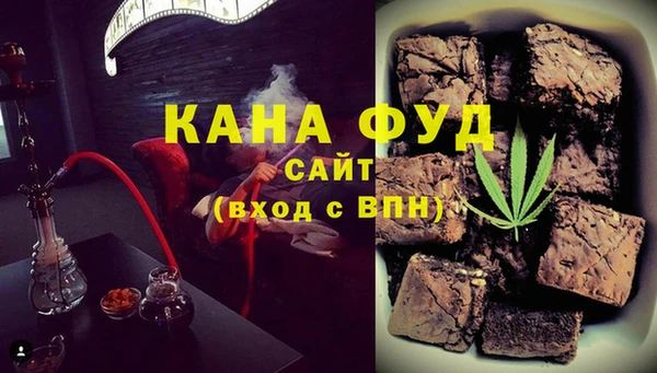 ALPHA PVP Балабаново