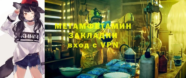 mix Балахна