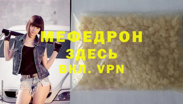 ALPHA PVP Балабаново
