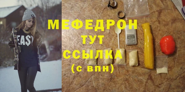 mix Балахна