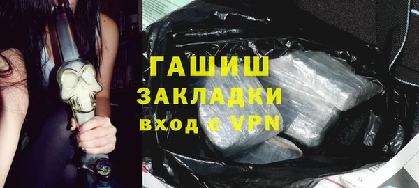 ALPHA PVP Балабаново