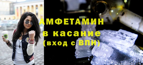 ALPHA PVP Балабаново
