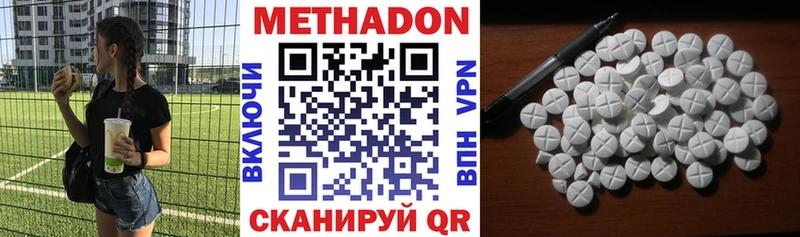 мега ссылки  Чехов  МЕТАДОН methadone 