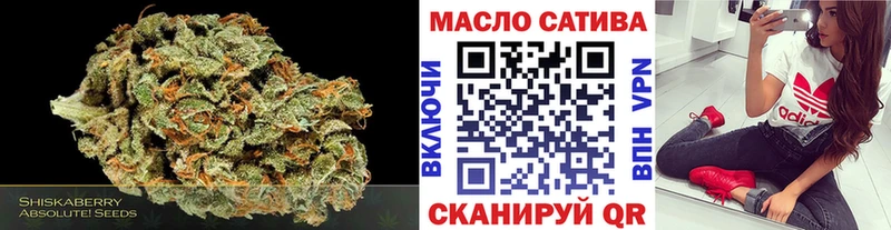 Дистиллят ТГК THC oil  мориарти состав  Чехов 